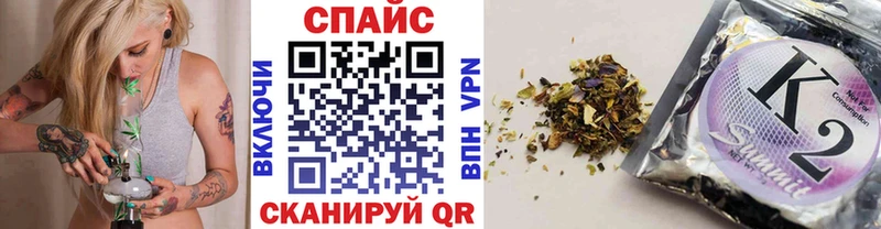 Бутират буратино  Белорецк 