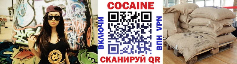 COCAIN Columbia  купить наркоту  Белорецк 