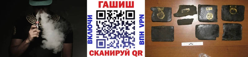купить наркотики сайты Белорецк ГАШ Cannabis