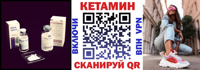 где найти наркотики  Белорецк  Кетамин ketamine 