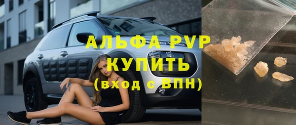 бутик Дмитровск