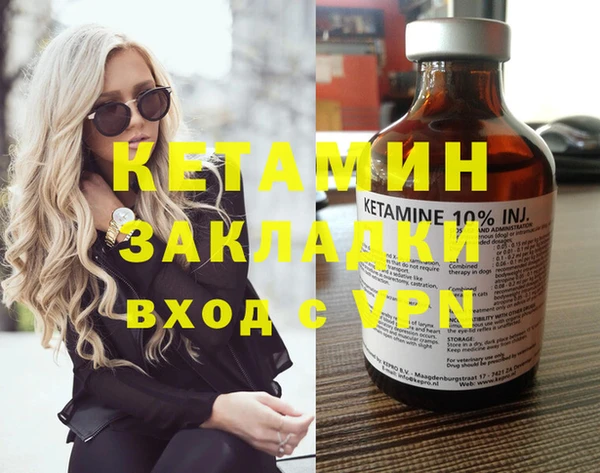 Альфа ПВП Богородск