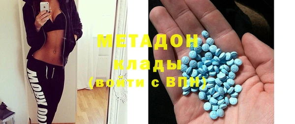 Альфа ПВП Богородск