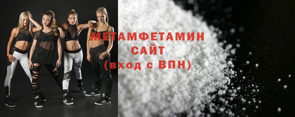 спайс Белоозёрский