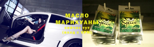 тгк Беломорск