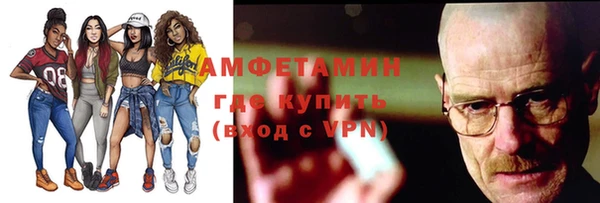 тгк Беломорск