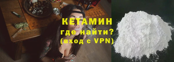 тгк Беломорск