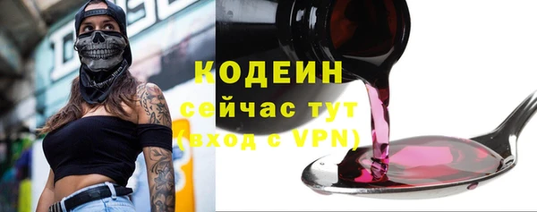 спайс Белоозёрский