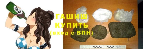 бутират Белокуриха