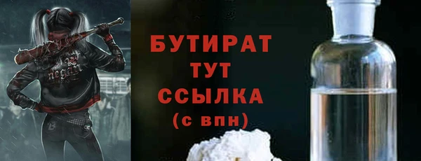спайс Белоозёрский
