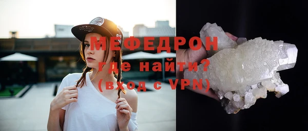 тгк Беломорск