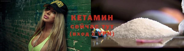 бутират Белокуриха