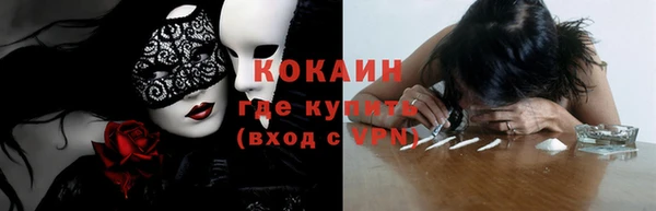 бутират Белокуриха