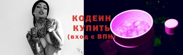 спайс Белоозёрский