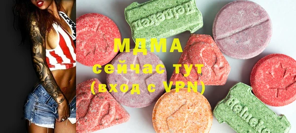 тгк Беломорск