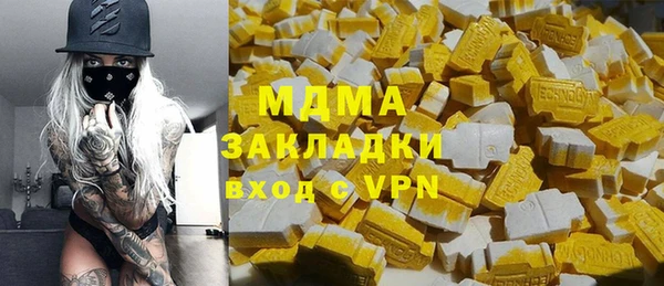 гашишное масло Дмитров