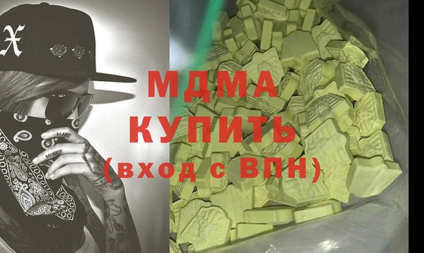 бутират Белокуриха