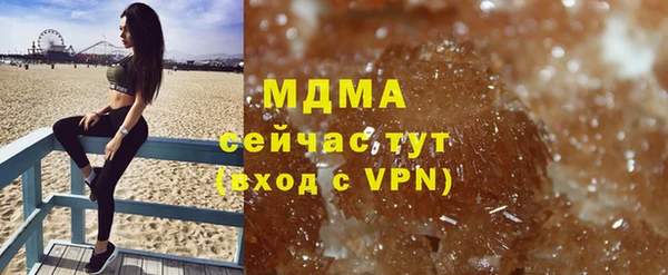 гидропоника Богородицк