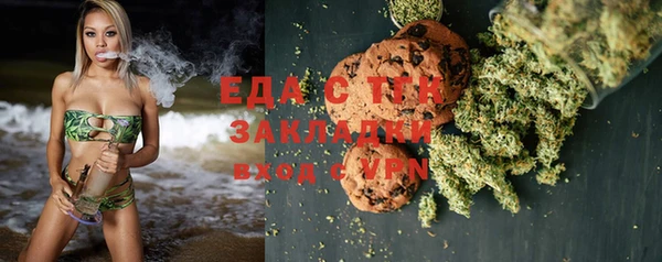 гидропоника Богородицк