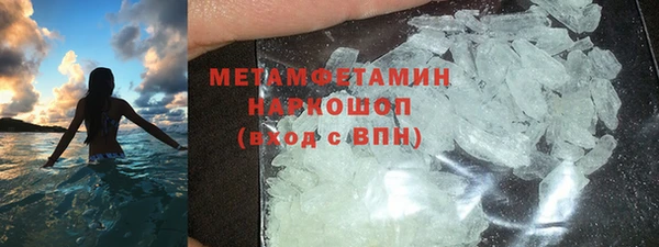 Альфа ПВП Богородск
