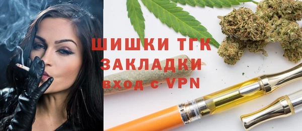 бутират Белокуриха