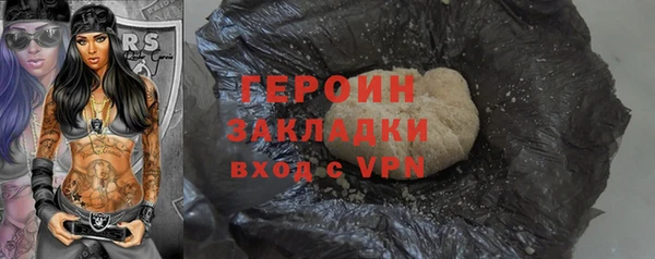 спайс Белоозёрский