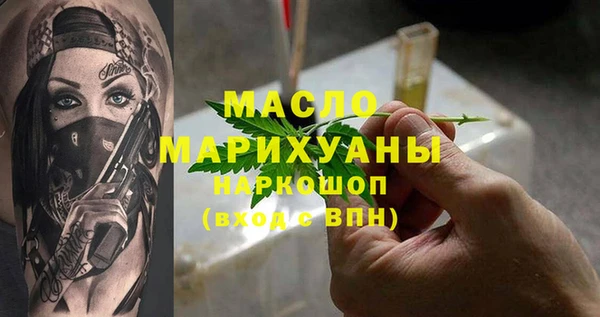 спайс Белоозёрский