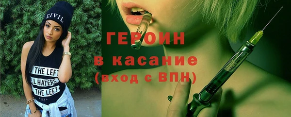 спайс Белоозёрский