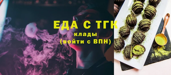 гидропоника Богородицк