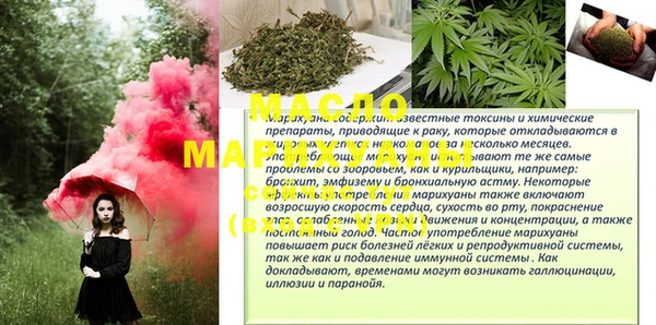 Альфа ПВП Богородск