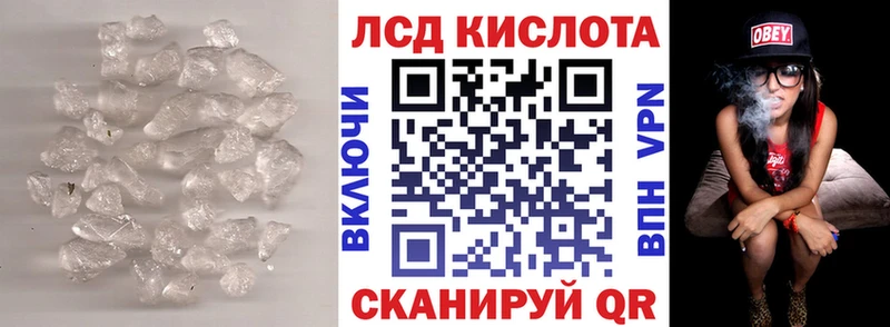 LSD-25 экстази ecstasy  Белорецк 