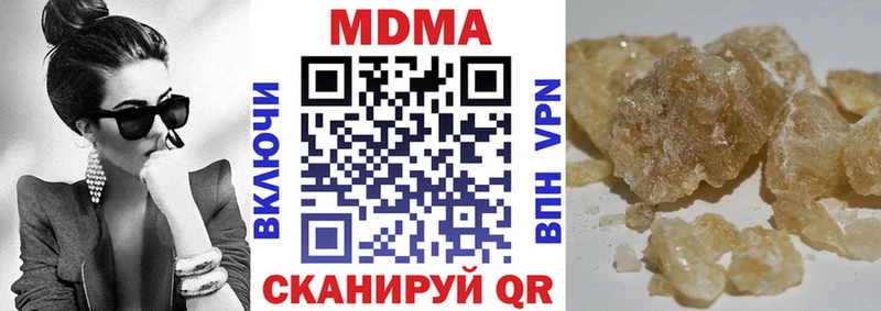 купить  цена  Белорецк  MDMA crystal 