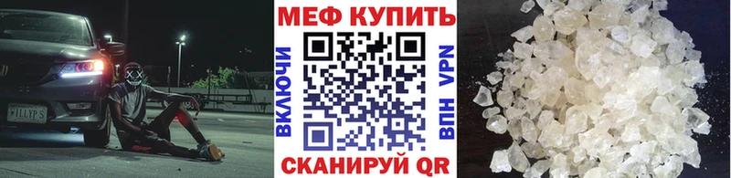 Мефедрон мяу мяу  ОМГ ОМГ ссылки  Белорецк 