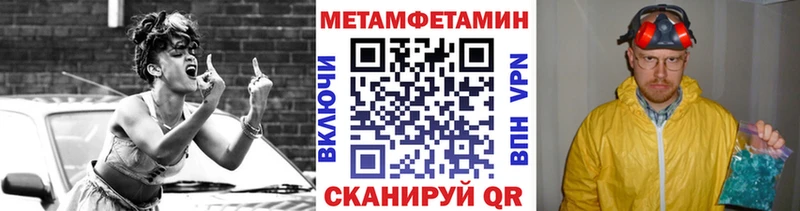 Метамфетамин винт  hydra ТОР  Белорецк 