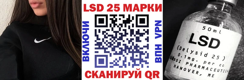 Марки 25I-NBOMe 1,8мг  Белорецк 