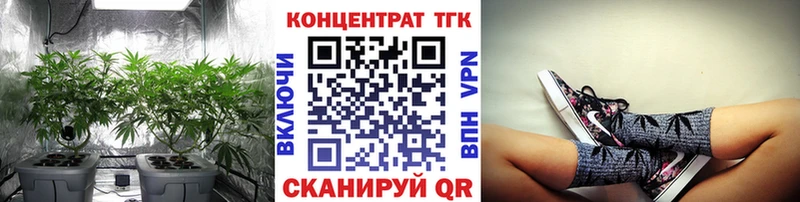 что такое наркотик  mega онион  ТГК вейп  Белорецк 